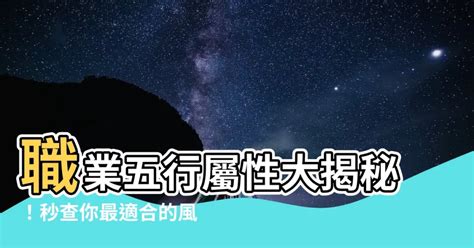 飲食業 五行|【飲食業 五行】「飲食業五行探秘！你適合經營飲食業嗎？」